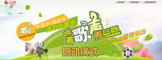 �� ��������ԭ����(n��i)�ɹ�����΢�Ӱչ����ӆ���