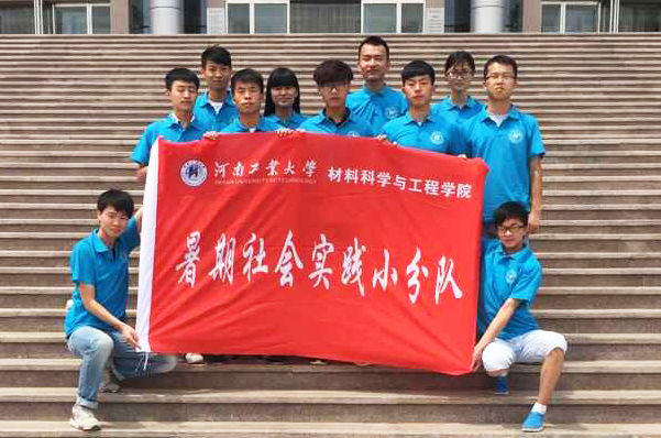 ���Ϲ��I(y��)��W(xu��)����·��(sh��)�`�أ�ɽ�������K�ȵ� 