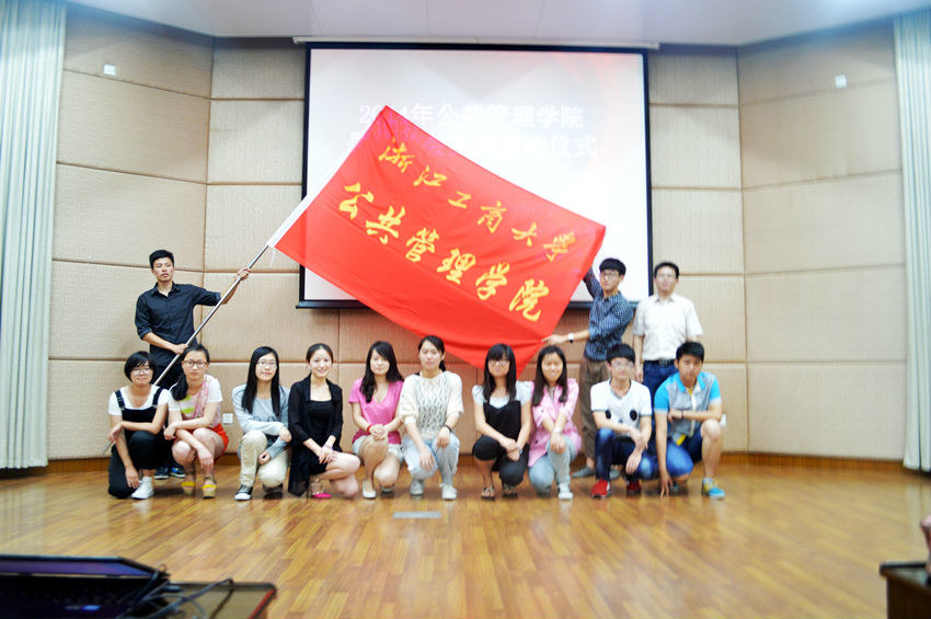 �㽭���̴�W(xu��)���ӛ�vʷ��(sh��)�`�أ��㽭ʡ