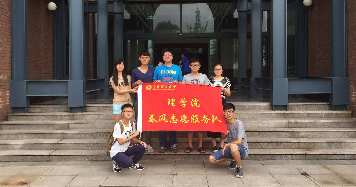 ���u������W(xu��)�����L(f��ng)־Ը�(du��) ��(sh��)�`�أ�ɽ�|���u