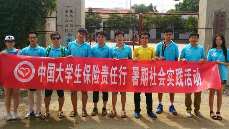 �|�A��W�о���ǰ��̩��չ�_�Ƽ�֧�r(n��ng)��ӡ�