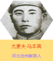 ���ط��R���S(1901~1944)���ǿ���Ӣ���R���S�Ľ�(j��ng)����ԭ���R�������У����������a(ch��n)�h�T���ӱ����ݫI(xi��n)�h�������Ց�(zh��n)��(zh��ng)�r(sh��)�ڰ�·܊����܊�^(q��)����֧�(du��)�Ą�(chu��ng)��������������Ӣ���������I(l��ng)����֧�(du��)�Y�G�ڼ���ƽԭ��Ӣ���Ƒ�(zh��n)�������h(yu��n)�P(y��ng)��ë�ɖ|ͬ־�Q���"�ّ�(zh��n)�لٵĻ���֧�(du��)"��1944���S���(du��)���Ӱ�;�����R���S�����l(f��)�����ָ�Ⱦ���ף�������ɽ�|ݷ�h��2009��9�£��R���S������������������M������11��(g��)���T�u(p��ng)�x��"100λ�����Ї���������ͻ��ؕ�I(xi��n)��Ӣ��ģ������"��