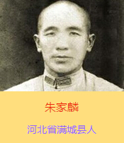 ������������ܰ���ӱ�ʡ�M�ǿhξ���������������܊��40܊39��115���ٌ����L(zh��ng)��ƽ��������܊�b����Ь��Ь��ĥ�ƺ������µ����f����1938��5��11��ҹ�������ʲ����o(h��)ȫ܊�Ľ��K��hͻ��������܊������7�ӡ���(ji��n)�ֵ����Hʣʮ�ׂ�(g��)�˕r(sh��)������һ�v��܊����܇�_��܊���_�������ӕr(sh��)�ֱ���ס��������������܇�c����(du��)������Kȫ܇�˾��|���z��ֻ��һ��(g��)܊��Ƥ����һ֧�ɿ˽�P��ͻ���ĵڶ���ҹ�����ٱ��ػؑ�(zh��n)��(ch��ng)�����������z�w��������h���P(gu��n)С���f���؏R��