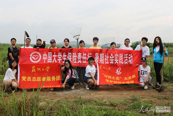 ־Ը�߂��������Z���o(h��)���؃�(n��i)�����s����