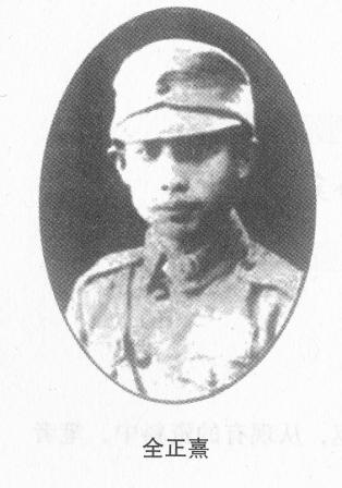 ȫ������1911�������F��ʡ�󲨿h����1930����ȫ���俼���F���܊܊�ٽ̌��F��1931�ꡰ��һ�ˡ���׃���������܊܊�ٌWУ��h��У�w���Ͼ���ȫ���䌢�î��I(y��)���x�����뺽У�w�пƌW����1937��8����������(zh��n)���l(f��)��ͬ��17������܊����ڵ؅^(q��)��܊˾�����܊ꇵ�݆���Zը�����_�Ց�(zh��n)�����o�������������8��14�ն����Ї���܊��(ji��)����һ�Α�(zh��n)��������cһ�{���Cͬ�w�ڱM��ȫ������ʿ�鱣�l(w��i)����������տ����I�����Լ����F���������r��H26�q��