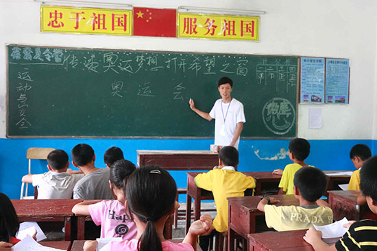 �V�|�t(y��)�ƴ�W(xu��)��΢�m���ġ�����F(tu��n)�(du��)�ڏV�|ʡ�����������(zh��n)ͬ��С�W(xu��)֧����־Ը���S��(gu��)���o�W(xu��)���v��W�\(y��n)֪�R(sh��)��