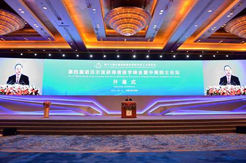 9��12�գ����Č��Zؐ�����@�����t(y��)�W���������ԺʿՓ���ڳɶ��_Ļ���Ĵ�ʡί����ӛ��ʡ�L������ϯ�_Ļʽ�����o��������ʾ���������2017���Ї�����������¿Ƽ��˲�ǢՄ������һ���Ҫ�������������Ĵ��c�����˲Ō�Ԓ���������Ľ��������ϣ�����Ժ�����t(y��)�W�I����I܊�˲��܉��˙C�������˽��Ĵ��������Ĵ��Įa�I(y��)��(y��u)�ݺ��Ј���(y��u)����һͬ�����Ĵ��İl(f��)չ�C�����ڡ��츮֮�����@Ƭ��M�����c�����ğ����τ�(chu��ng)���x����