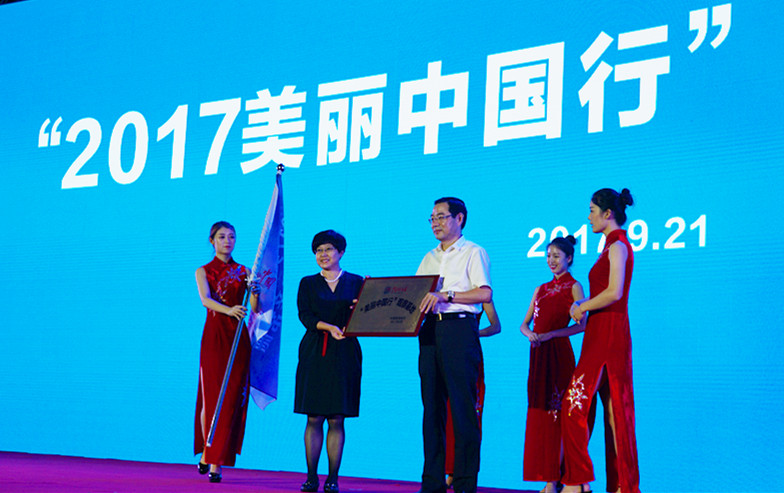 ��2017�����Ї��С����»������������zӰ����־�ۣ�