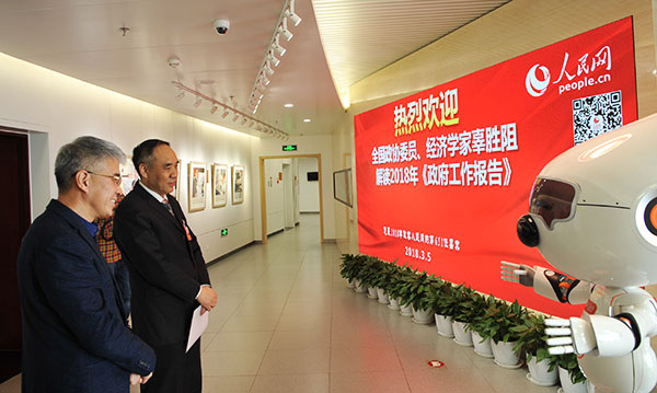 ȫ�����f(xi��)ί�T����(j��ng)���W�ҹ����裨��2���c���н�����    ����W(w��ng)ӛ�� �Y���A �z 