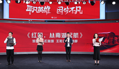 ��һ��ح�䘷(l��)���b���t�������Ϻ��𺽡�