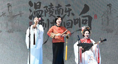 聯(lián)合國中文日慶祝活動(dòng)舉行