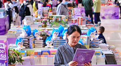 沿黃九省精品圖書展開展