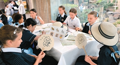 小小方塊字，照亮文明交流路